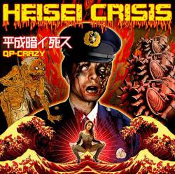 QP-Crazy : Heisei Crisis